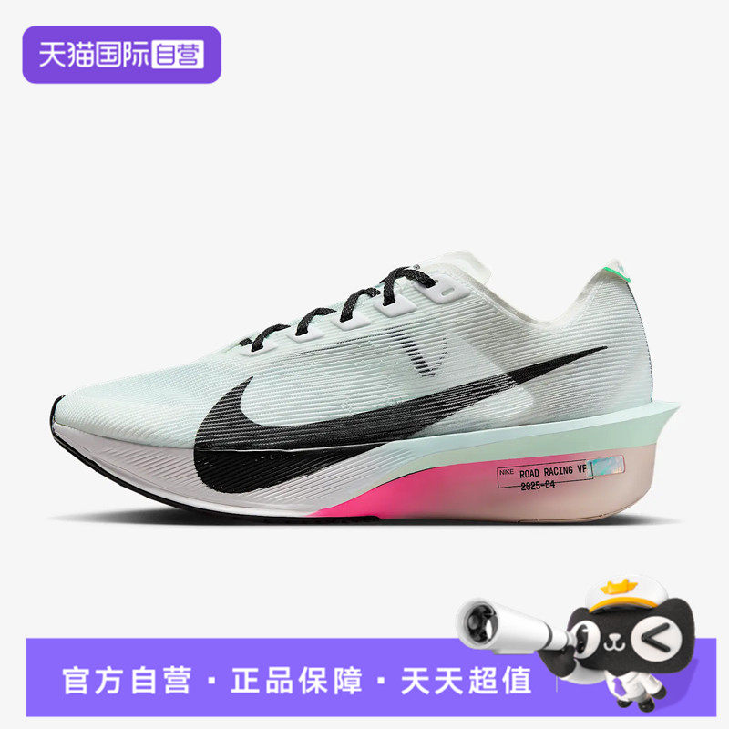 【自营】NIKE耐克女ZOOMXVAPORFLYNEXT4运动训练跑步鞋HF6412-101,童鞋/婴儿鞋/亲子鞋,运动鞋,淘宝优惠券,粉丝福利购,淘宝优惠卷
