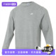 063 卫衣IB3304 自营 NIKE耐克男子运动休闲套头衫