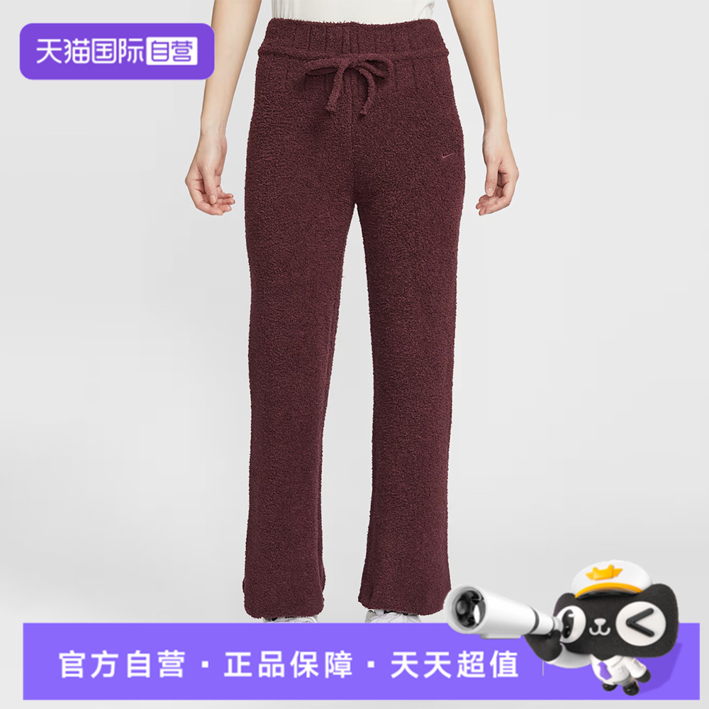 【自营】NIKE耐克女子ASNSW PHNX BCL PANT运动长裤HV2767-619