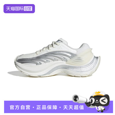 【自营】adidas阿迪达斯男女鞋XLG MTW运动训练跑步鞋JR6390