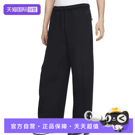 【自营】NIKE耐克男子AS M NK TCH FLC BOTTOM运动长裤HV6542-010
