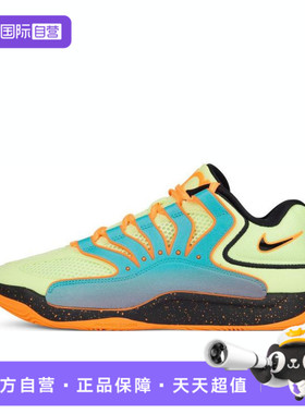 【自营】NIKE耐克男鞋KD18 NRG EP运动训练篮球鞋HV1994-301
