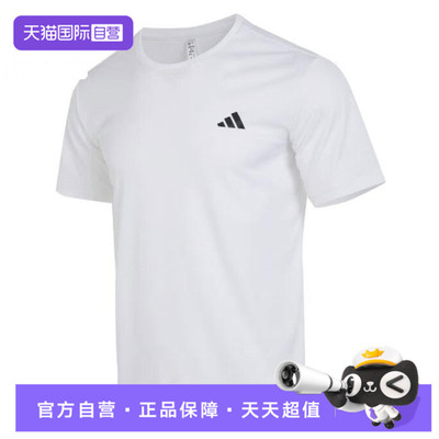 【自营】adidas阿迪达斯男子FAB TEE运动休闲短袖T恤HR8728