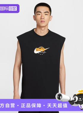【自营】NIKE耐克男子SL M90 OC MOTO运动无袖T恤IB4329-010