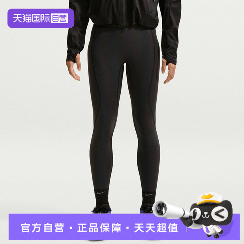 【自营】NIKE耐克女子运动训练紧身长裤IU1104-938