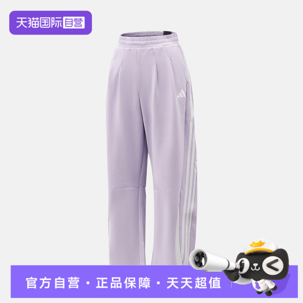【自营】adidas阿迪达斯女大童运动休闲长裤KY1463