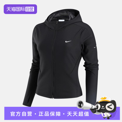 【自营】NIKE耐克女子ASSWIFT TF FITTED JKT运动外套HV8929-010