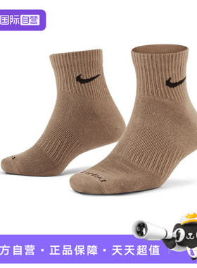 【自营】NIKE耐克中性EVRY PLS LTWT 3PR132休闲袜子SX6893-911