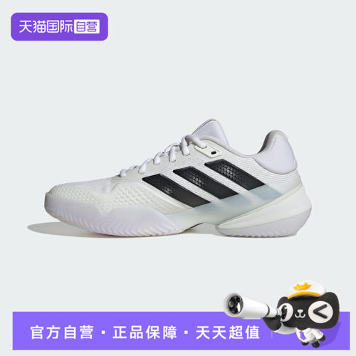 【自营】adidas阿迪达斯男子Barricade 14 M运动网球鞋KI3438