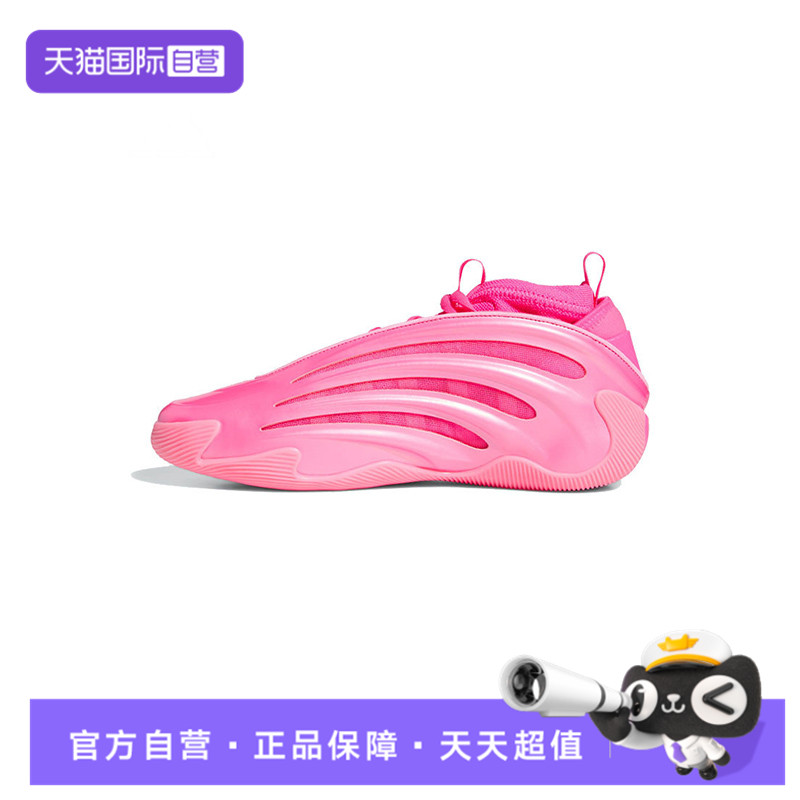 【自营】adidas阿迪达斯中性HARDEN VOLUME 9运动篮球鞋KJ6128