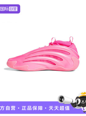 【自营】adidas阿迪达斯中性HARDEN VOLUME 9运动篮球鞋KJ6128