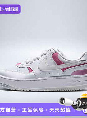 【自营】NIKE耐克女鞋NIKE GAMMA FORCE NB运动休闲鞋IO2086-104