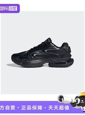 【自营】adidas阿迪达斯中性FORMOTION ONEFOS运动休闲鞋JQ9347