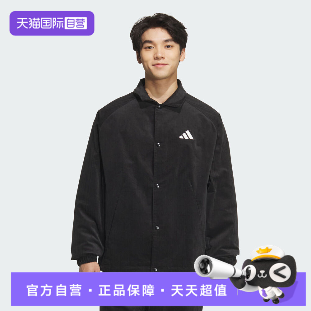 【自营】adidas阿迪达斯男子GFX JACKET运动针织夹克外套KR0217