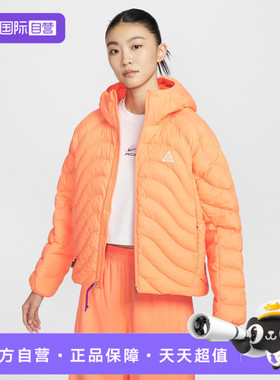 【自营】NIKE耐克女子AS W ACG TFADV运动休闲棉服外套HM9964-833