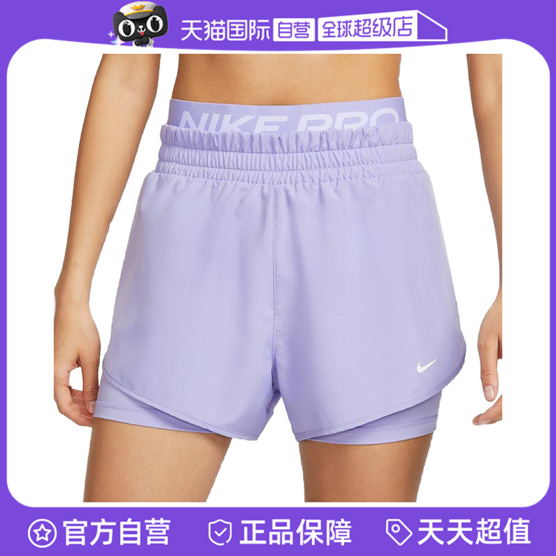 【自营】耐克女子AS W NP DF 2IN1 SHORT TT运动短裤HJ1205-533