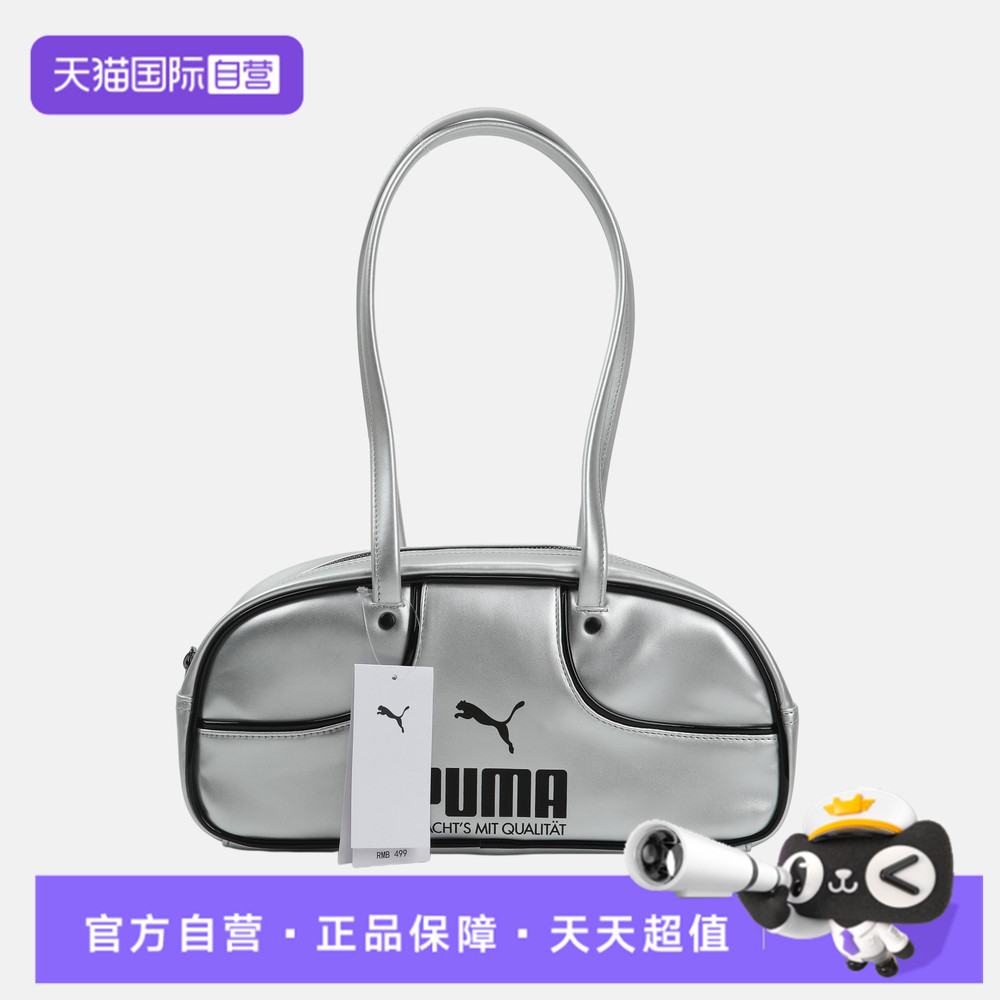 【自营】puma彪马中性1976 Flute Grip运动休闲单肩包09304401