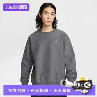 卫衣HV1087 NIKE耐克男子运动休闲套头衫 071 自营