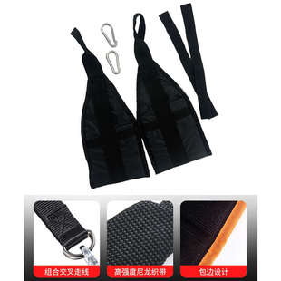 悬挂式腹肌悬臂带助力带悬垂举腿吊带卷腹挂钩腰腹训练器可加长