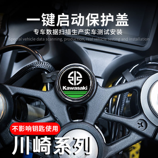 Z900RS钥匙启动盖金属贴装 川崎Ninja400 Z650RS 配件 Z400 饰改装