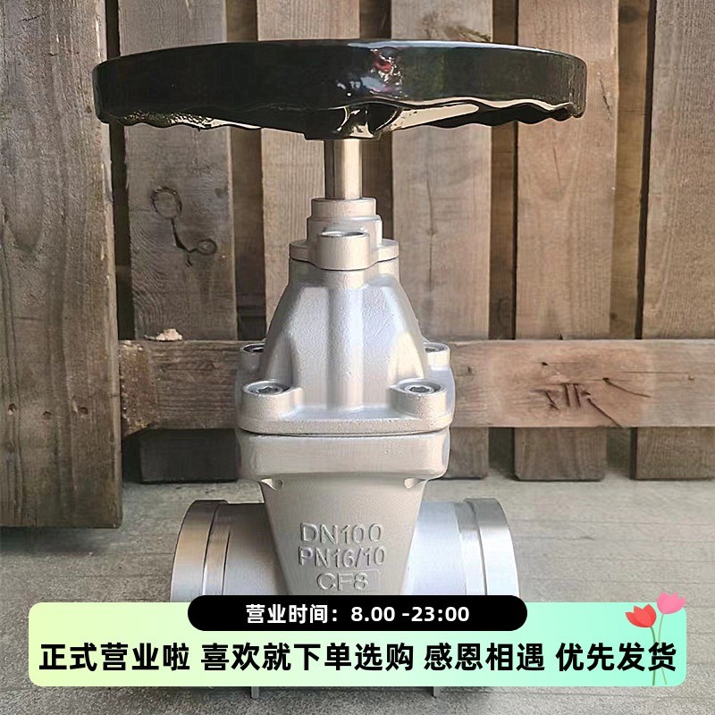 不锈钢沟槽暗杆闸阀消防沟槽卡箍软密封卡箍给水闸阀DN6580100150