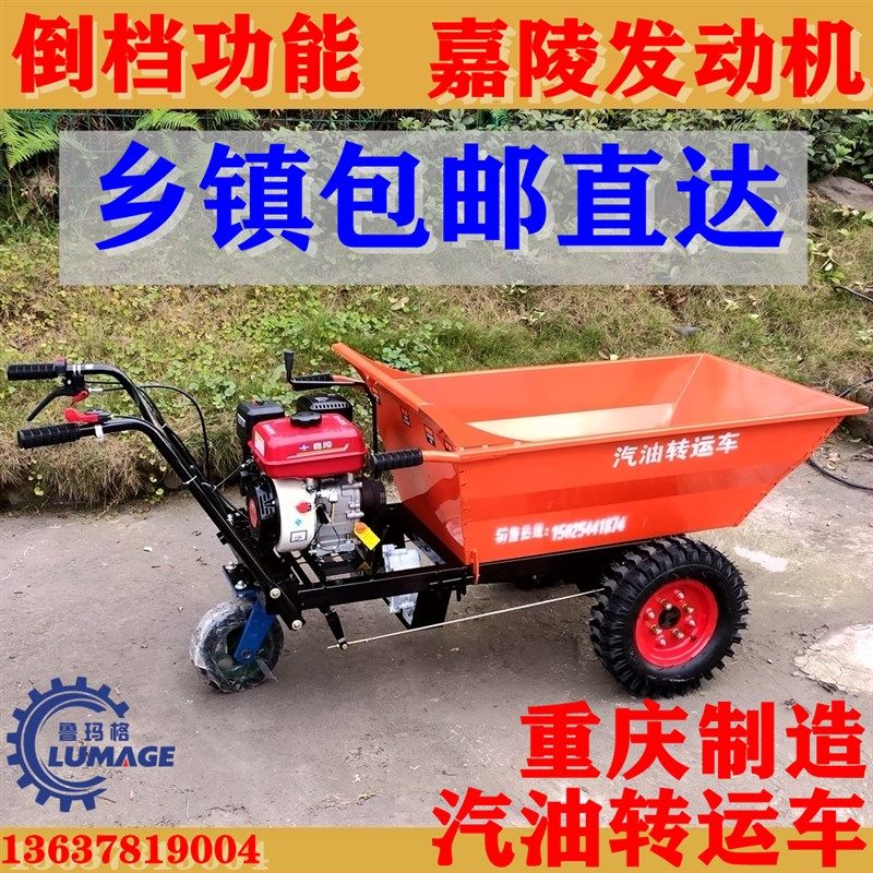 汽油机斗车便宜三轮车带倒挡农用转运车拉砖水泥果园大棚建筑家用