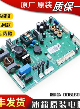 适用海尔冰箱电脑板主板BCD-435WDCAU1-435WDCCU1-435WDCSU1(EX)
