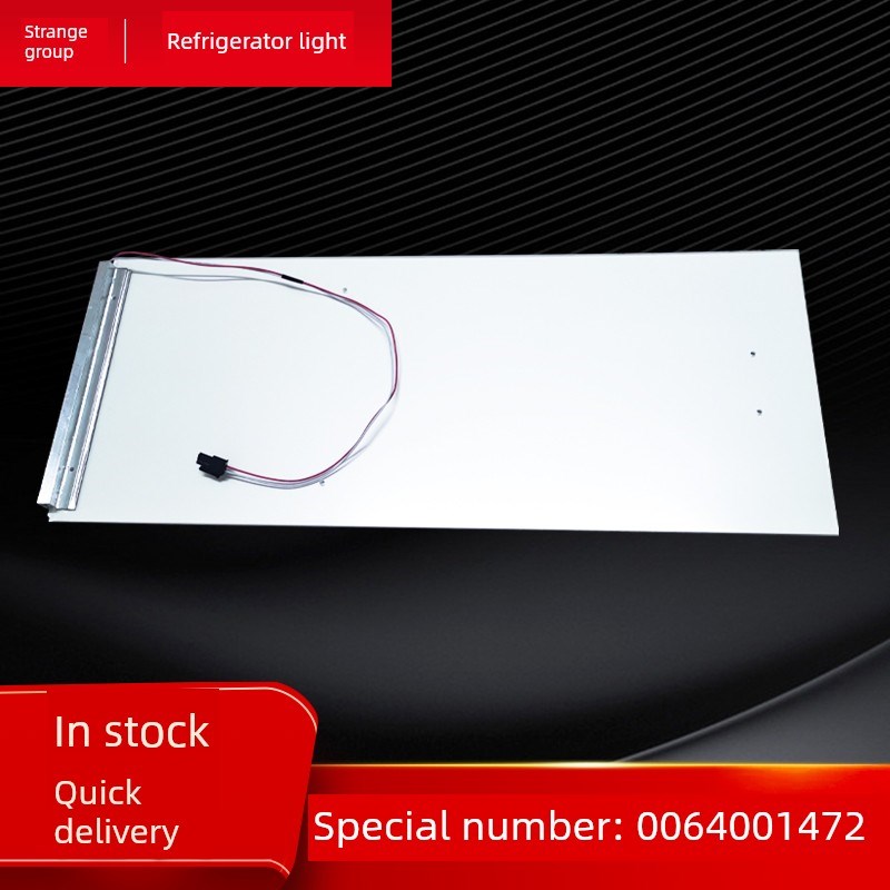 适用BCD-360WDBB/WDCN,BCD-341WBS海尔冰箱冷藏LED灯条0064001472