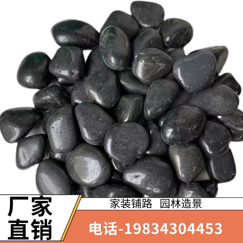 黑龙江鹅卵石雨花石原石天然小石子鱼缸花盆鹅软石庭院装饰园艺五