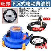 旺邦充电电动黄油机12V24V220v黄油枪电动注油器工业黄油机打油机