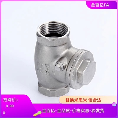 单向阀C-THKB15A/25A/30A/10A/35/40A/50A/60A替怡和达STRY20A