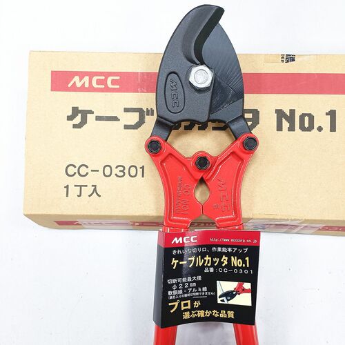 MCC日本松阪鉄工CC-0301/0302/0303线缆钳粗电缆剪钳剪刀20-500MM