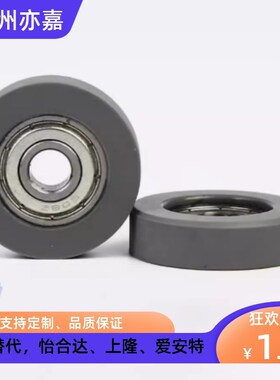 SUMBB3-10 12 4-13 16 5-16 20 6-20 28 8-28 30硅橡胶包胶轴承