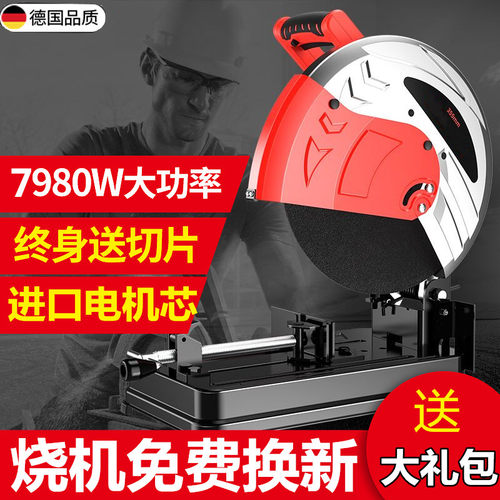 多功能350小型金属木材钢材切割机多角度工业355型材220v大功率