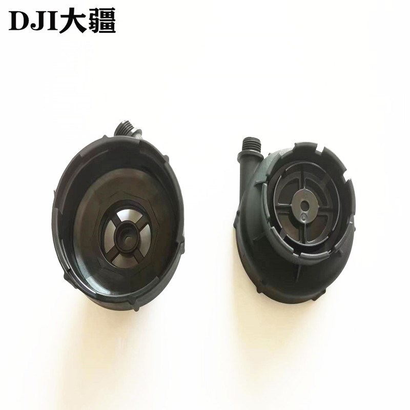 大疆植保无人机配件【T50/T25】叶轮泵泵壳003418.04