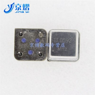 正方形DIP-8钟振11.0592MHZ  有源晶振  谐振器
