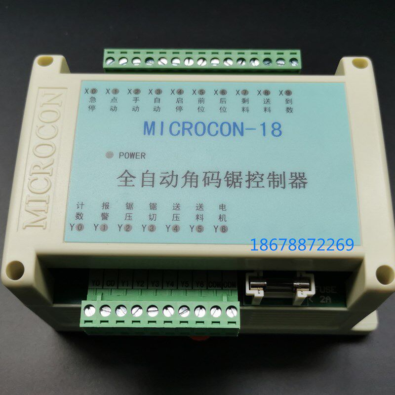 包邮MICROCON18全自动角码锯电脑控制器PC断桥铝合金门窗设备配件