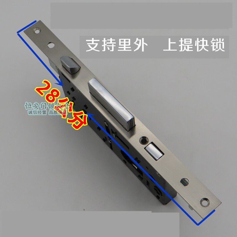 老式锁11型全套盼盼防盗门铸成星月神春天防盗门锁体锁芯把手套装