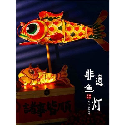 古风手鱼灯笼持手工成品秋节演出非遗灯汉服鱼花舞蹈道BOE中具