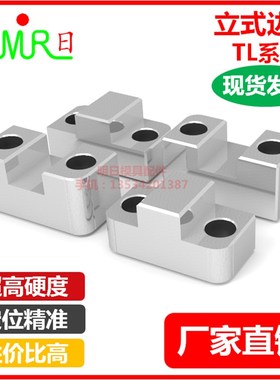 模具边锁顶锁TL-035 TL-050 TL-075精定位块直身锁零度立式边锁A