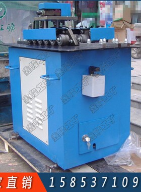 六功能咬口机 多功能辘骨机 1.5mm电动辘骨机 KFE-16六功能咬口机