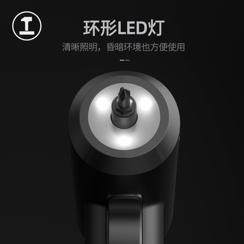 绿林电动螺丝刀小型家用充电式迷你电批电钻起子自动打螺丝批套装