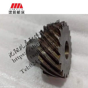 TC1 Z20 孔25齿轮 齿轮 抚顺机床厂 B5020抚顺插床 B5032