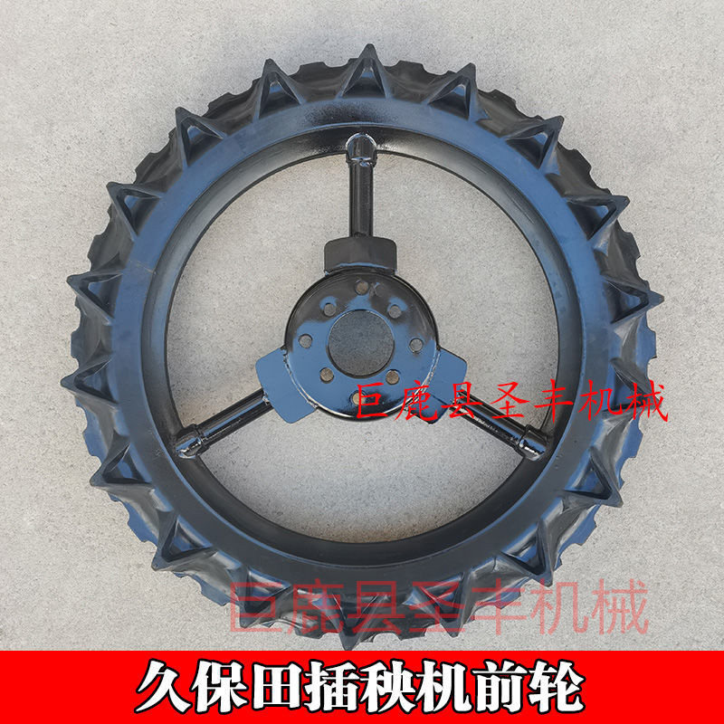 久保田高速插秧机SPV轮胎SPU-68CMD通用原厂标准前轮行走轮胎配件