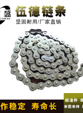 短节距滚子链条 台湾WD 伍德链条 10A-2 50链条 5分双排 1.5米