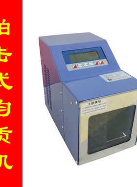 实验室组织捣碎分散匀浆机拍打式均质器不锈钢敲击无菌均质机