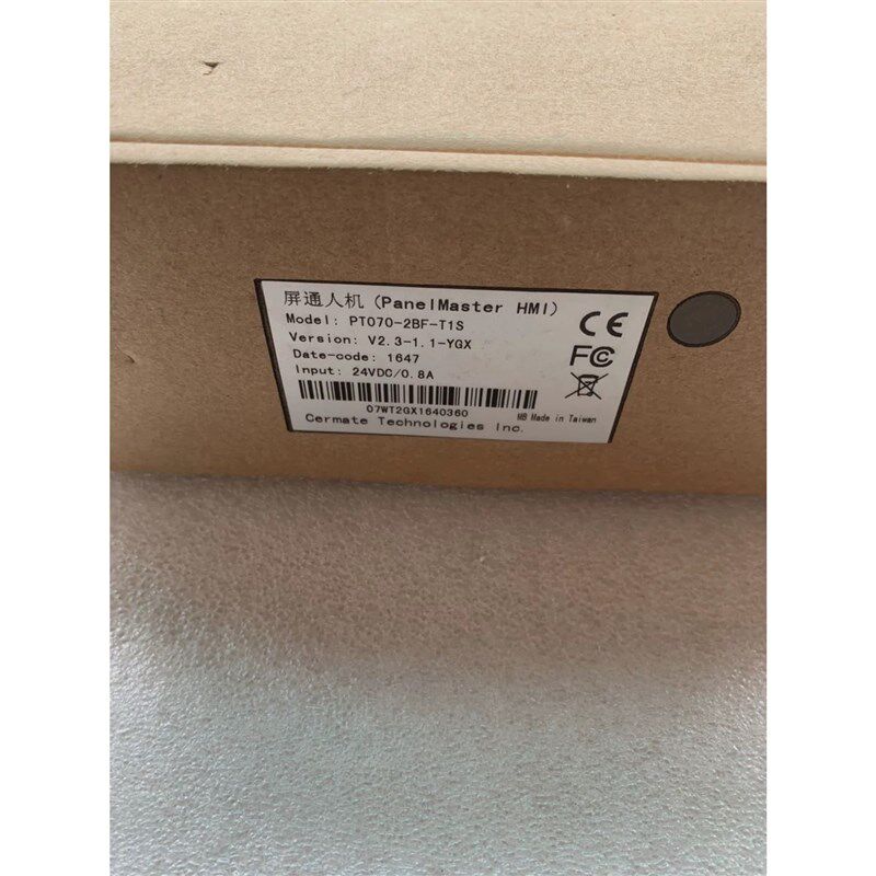 全新 原装 正品 台湾屏通人机触摸屏 PT070-2BF-T