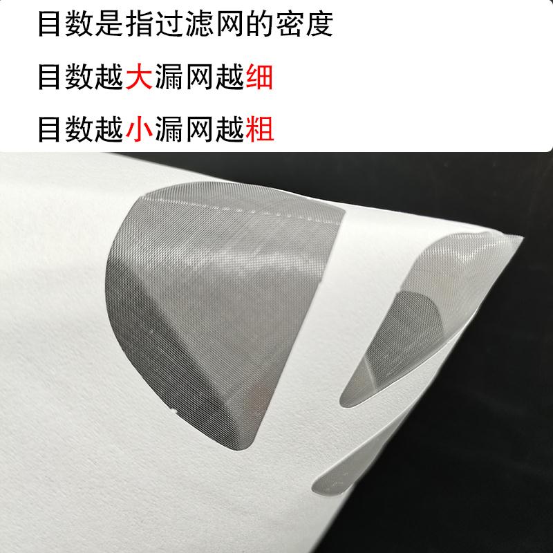 漏过滤纸网车油漆一次水性涂料VRJ斗过汽滤器工业喷漆通用尼龙网