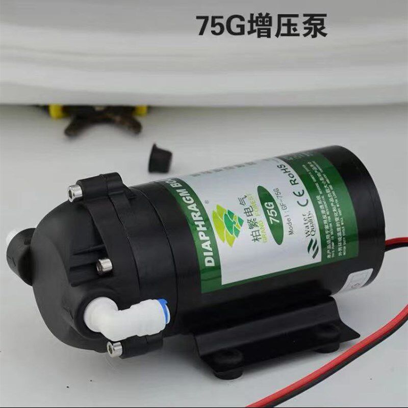 安吉尔净水器水泵A6净水器机A4增压泵沁园水泵185/R502/05纯水机