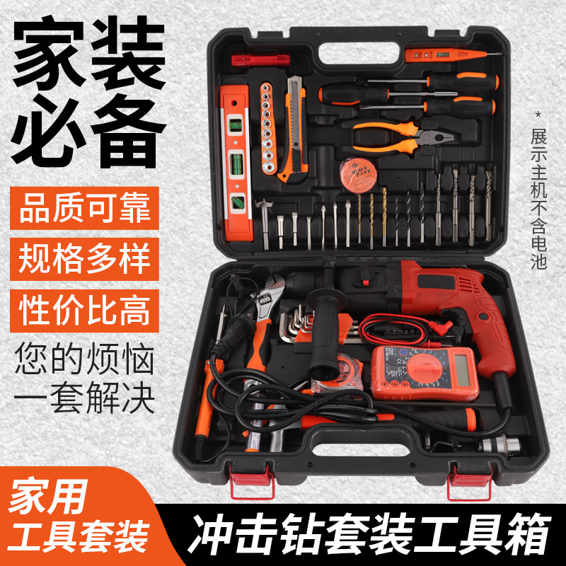 家用锂电池钻组套装工具小手枪钻电动螺丝刀充电式多功能手钻